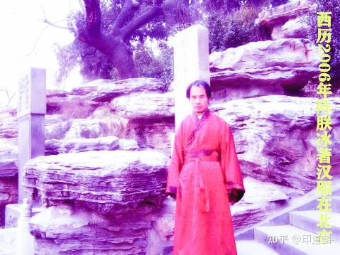 汉服复兴第一人到底是王乐天还是陈朕冰