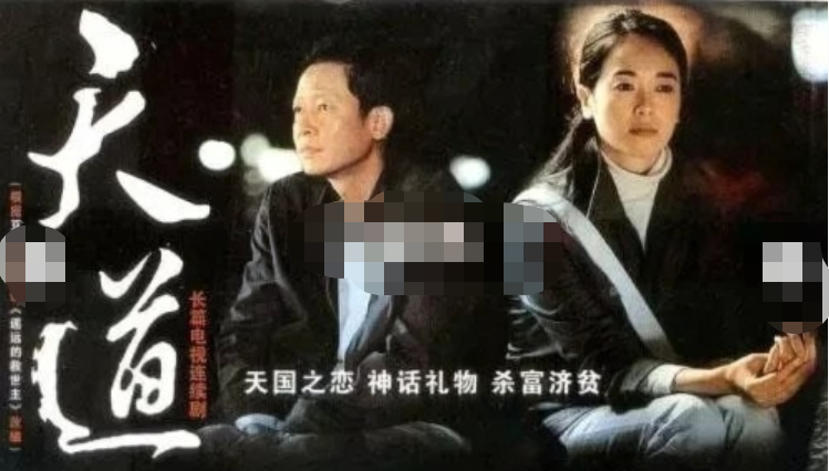 天道电视剧免费观看全网搜 v2-edeef5dca2979e3b20688cc1a39bf184_1440w.jpg?source=172ae18b