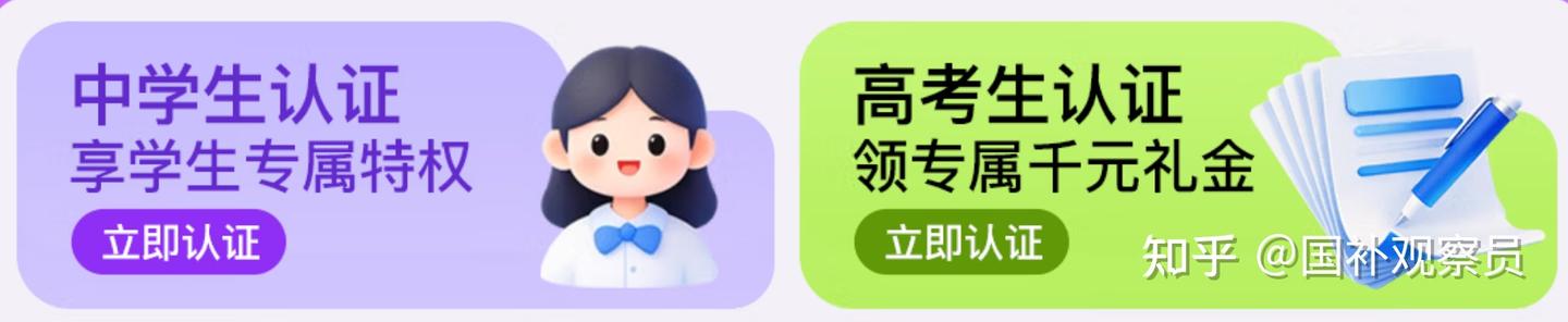 2026年6月| 3000-10000元全价位笔记本精选,含国补机型,买笔记本看这篇就够了!含学生教育优惠