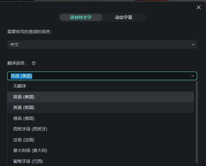 语音转文字软件有哪些？这6个语音转文字工具可自动生成视频字幕 - 知乎