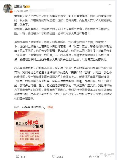 环球时报评论王力宏事件称,失德艺人必须凉,你如何评价该事件?