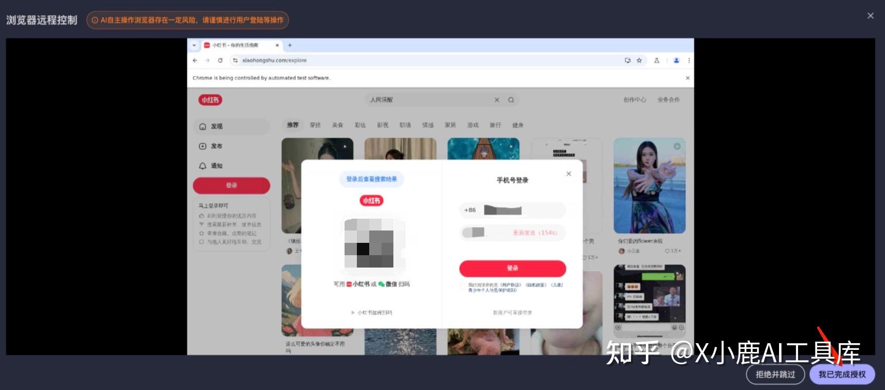 如何评价扣子空间?