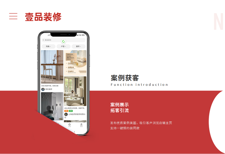 个人接装修活有哪些途径? - 知乎