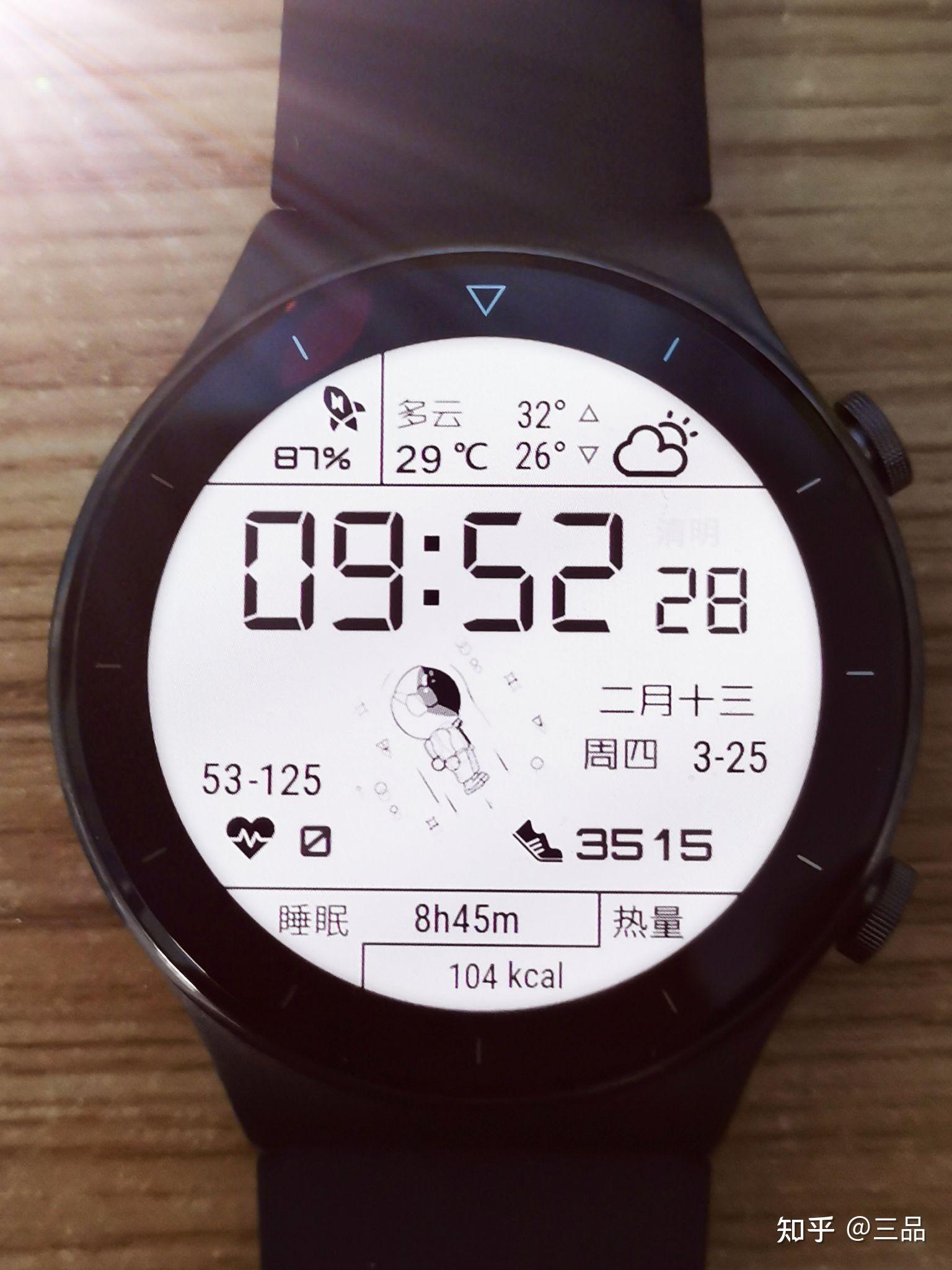 华为6块钱的太空人表盘爆火甚至拉动了华为智能手表销量的提升这背后