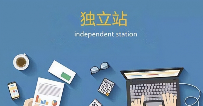 外贸谷歌独立站建站公司排行榜 - 知乎