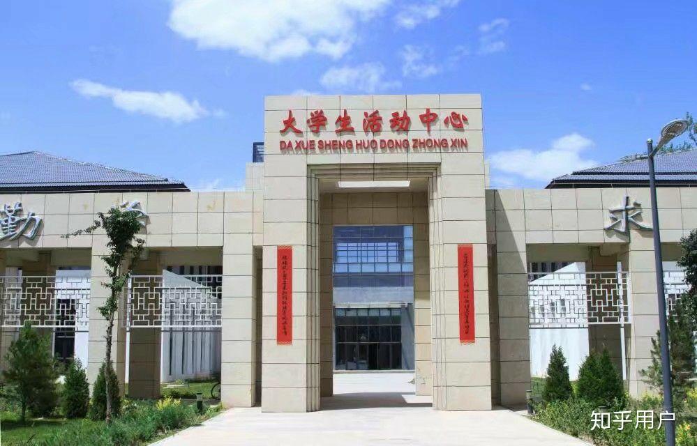 宁夏大学中卫校区如何