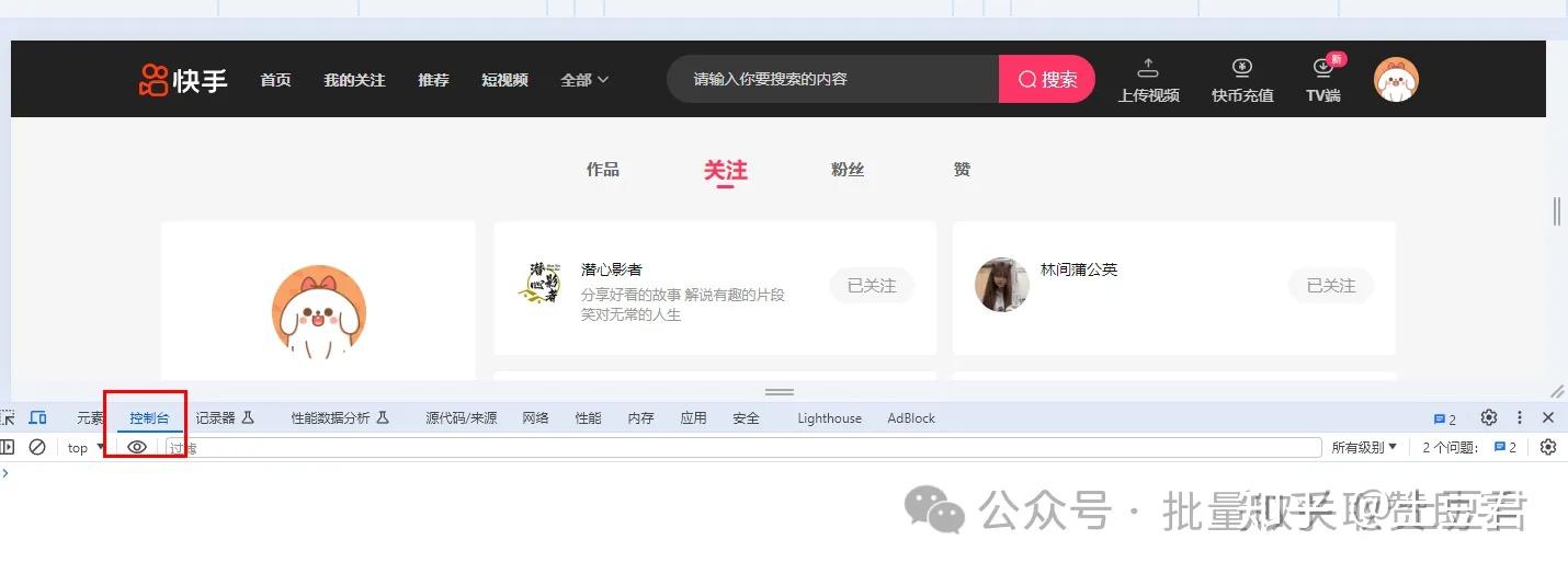 快手点赞怎么全部取关（快手怎么把所有的点赞取消）