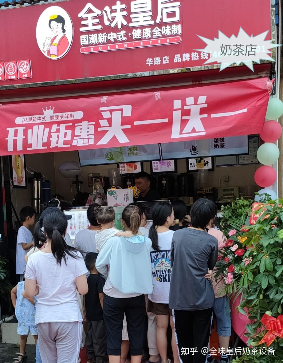 奶茶店刚开业有什么营销方案? - 知乎
