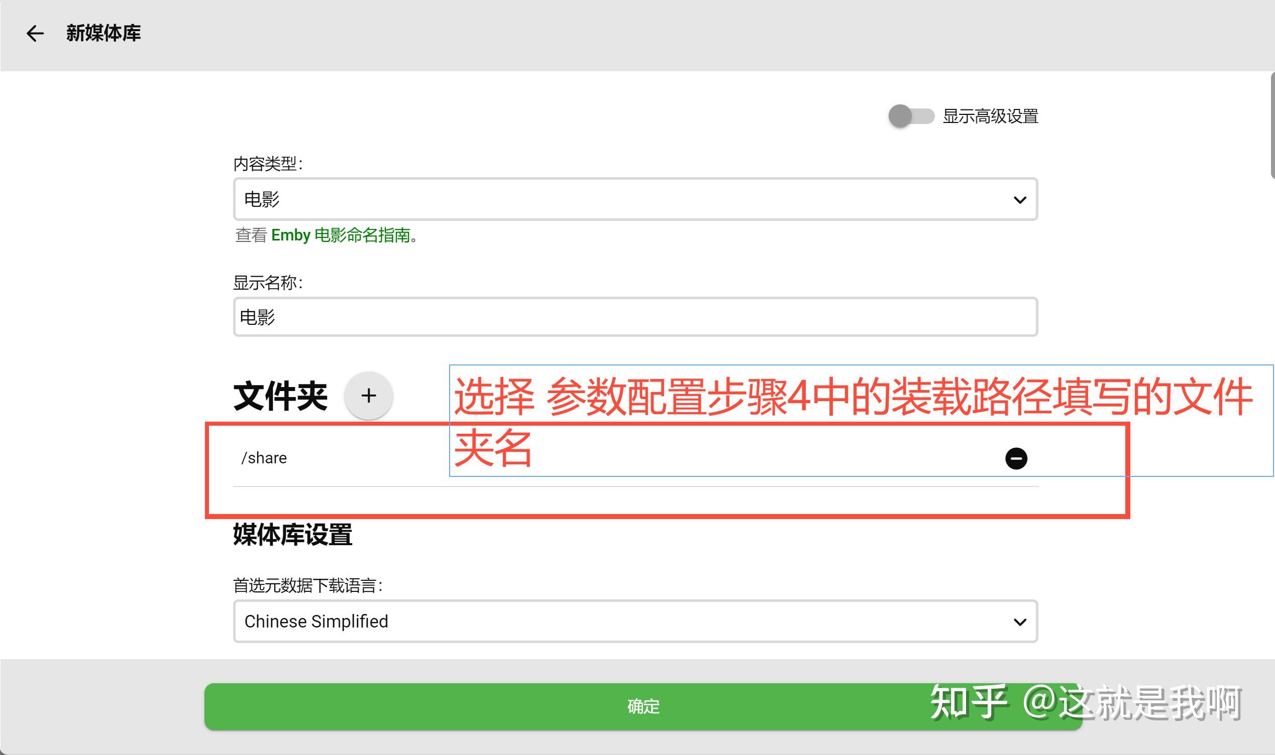 群晖nas有些什么基本和好玩的功能?插图32 群晖nas有些什么基本和好玩的功能?插图32
