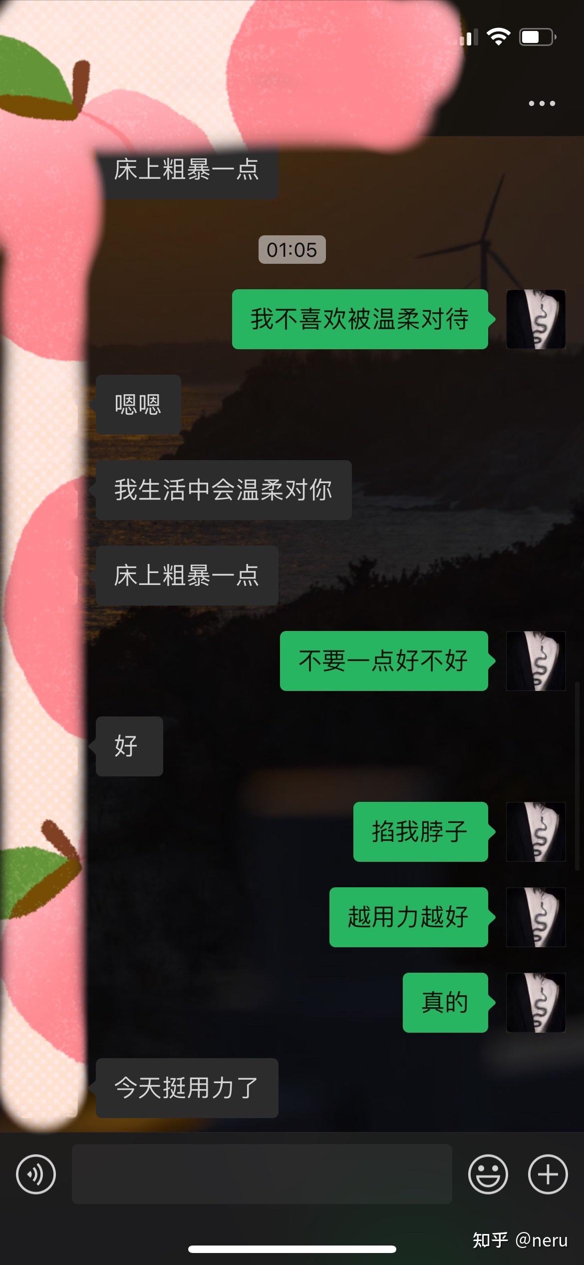 怎麼告訴男朋友自己喜歡被掐脖子打耳光