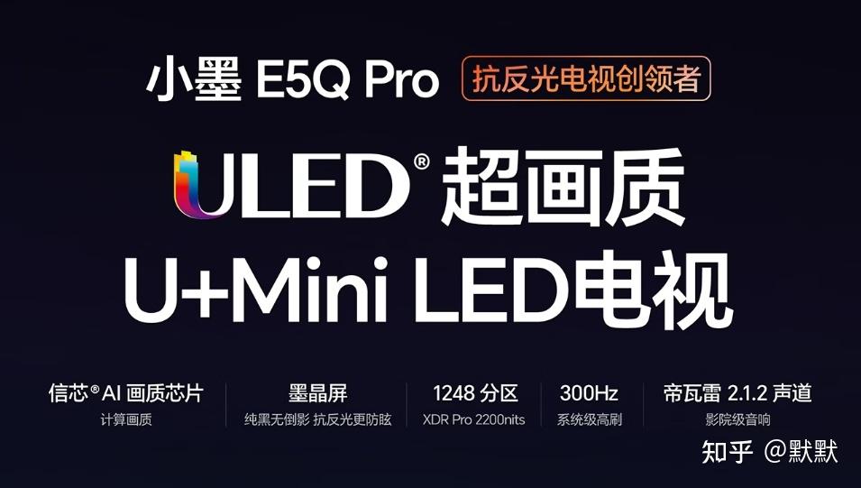 2026年公认最值得买的海信电视型号推荐(3000元、4000元、5000元、6000元+至万元)涵盖不同价位段及不同需求的高性价比型号|海信电视选购攻略,买海信电视看这篇就够了!