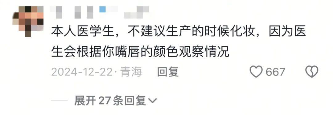 看了小红书引起严重不适我是心里不健康么？  第19张