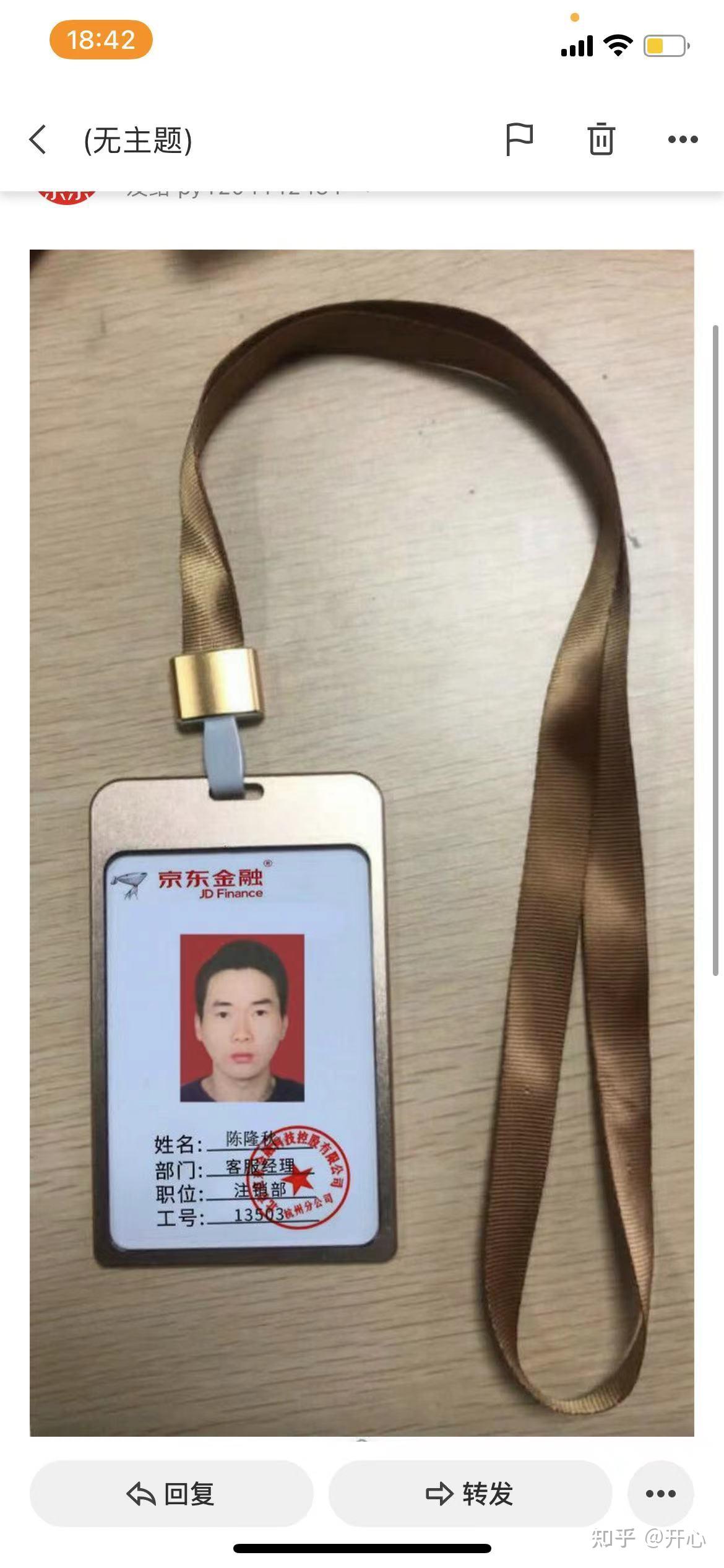 电信网络诈骗套路层出不穷你遇到过哪些套路有成功追回被骗款的经验