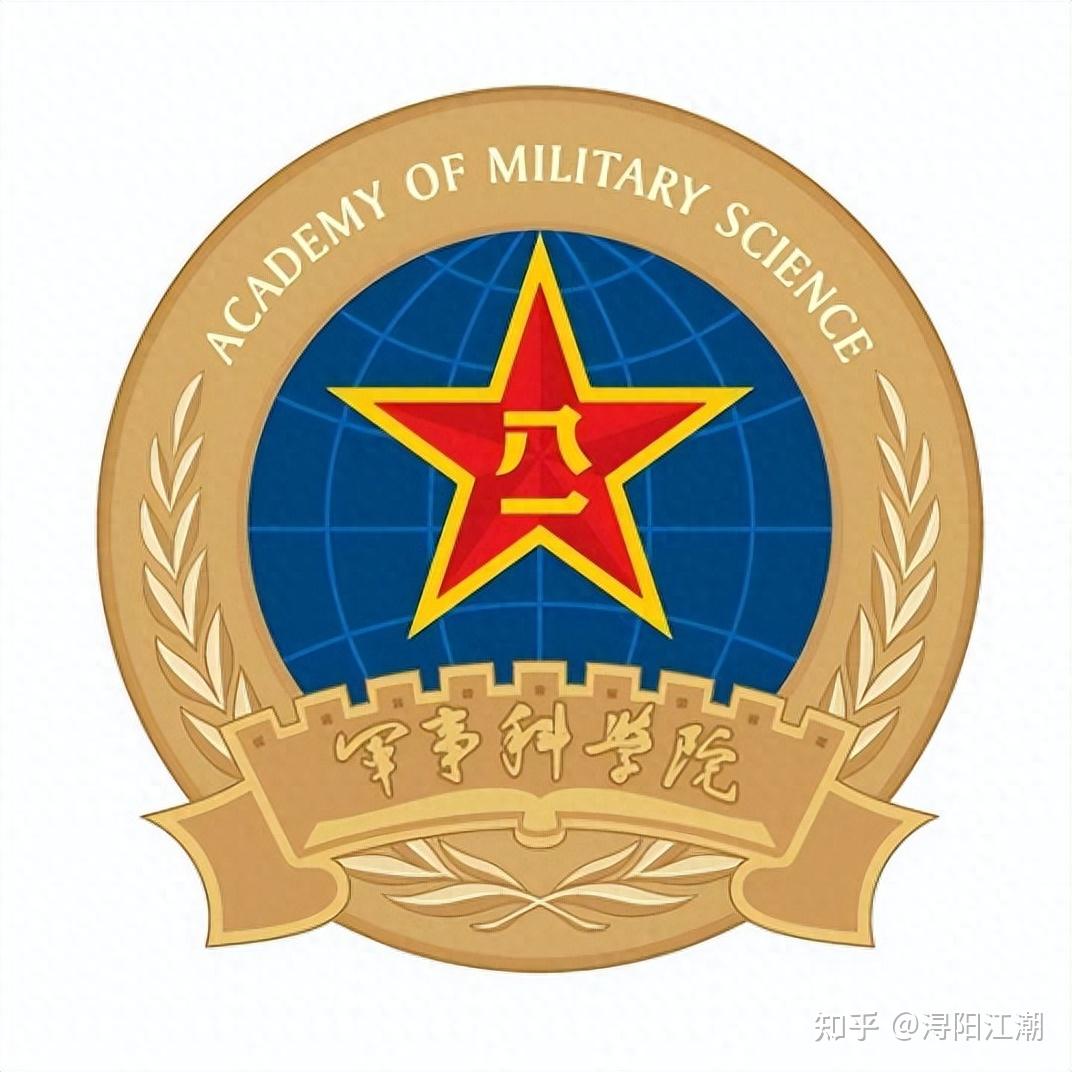 军事科学院战争研究院有哪些下属机构?