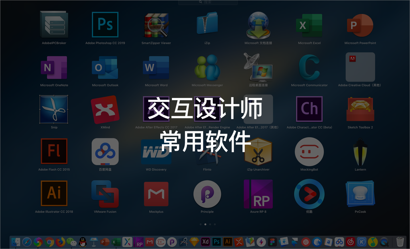 交互设计软件哪个好用 v2-ee52292b346a57661d33640dde6e914a_1440w.jpg?source=172ae18b
