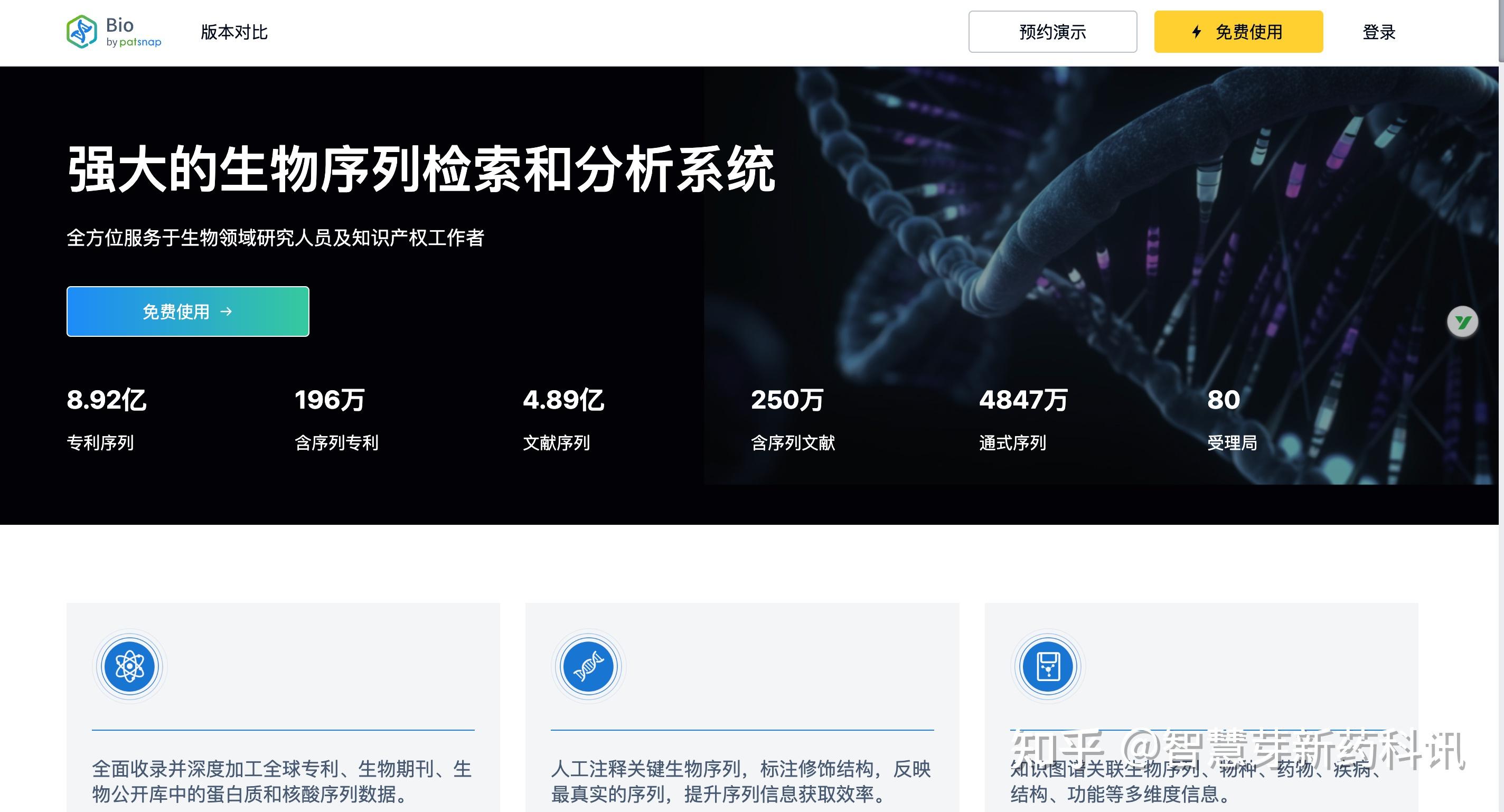 《新英格兰医学杂志》称瑞德西韦等四种药在抑制活性,中和奥密克戎
