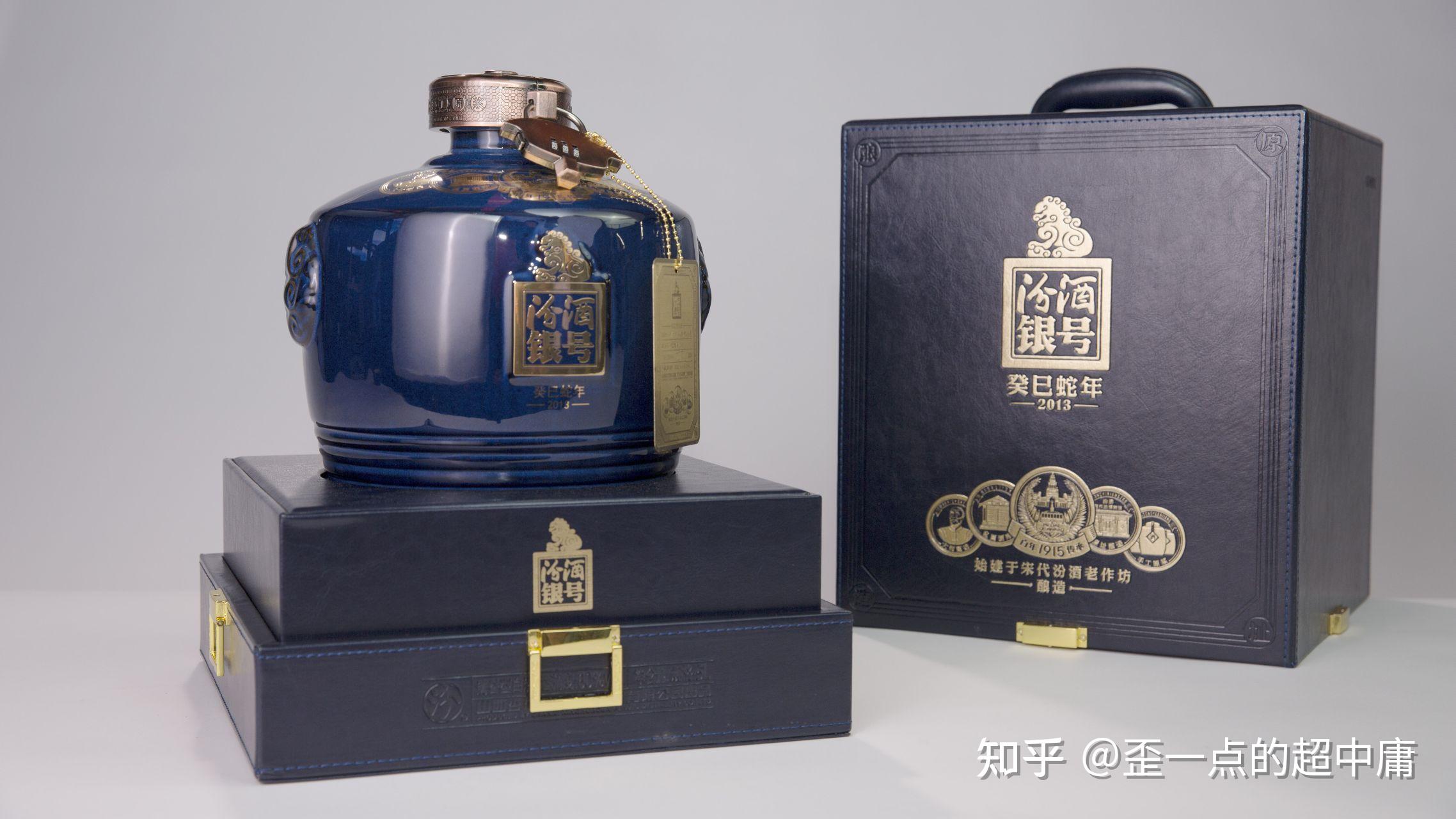买了一瓶汾酒银号不知道收藏价值和酒质如何