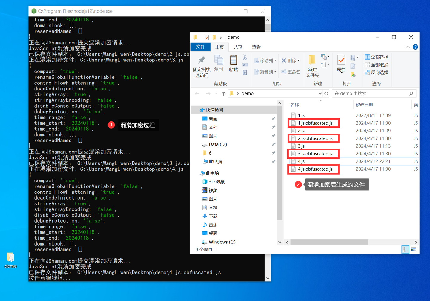 一键混淆加密文件夹中所有JS文件- 知乎