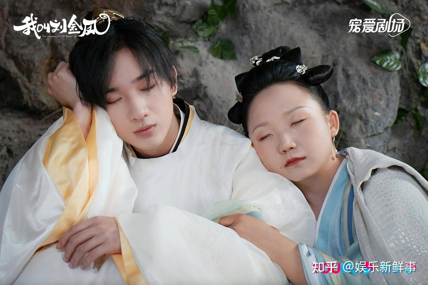 嘉尤音乐、叶里再度合作打造网剧《我叫刘金凤》结缘主题曲《撞色》 - 知乎