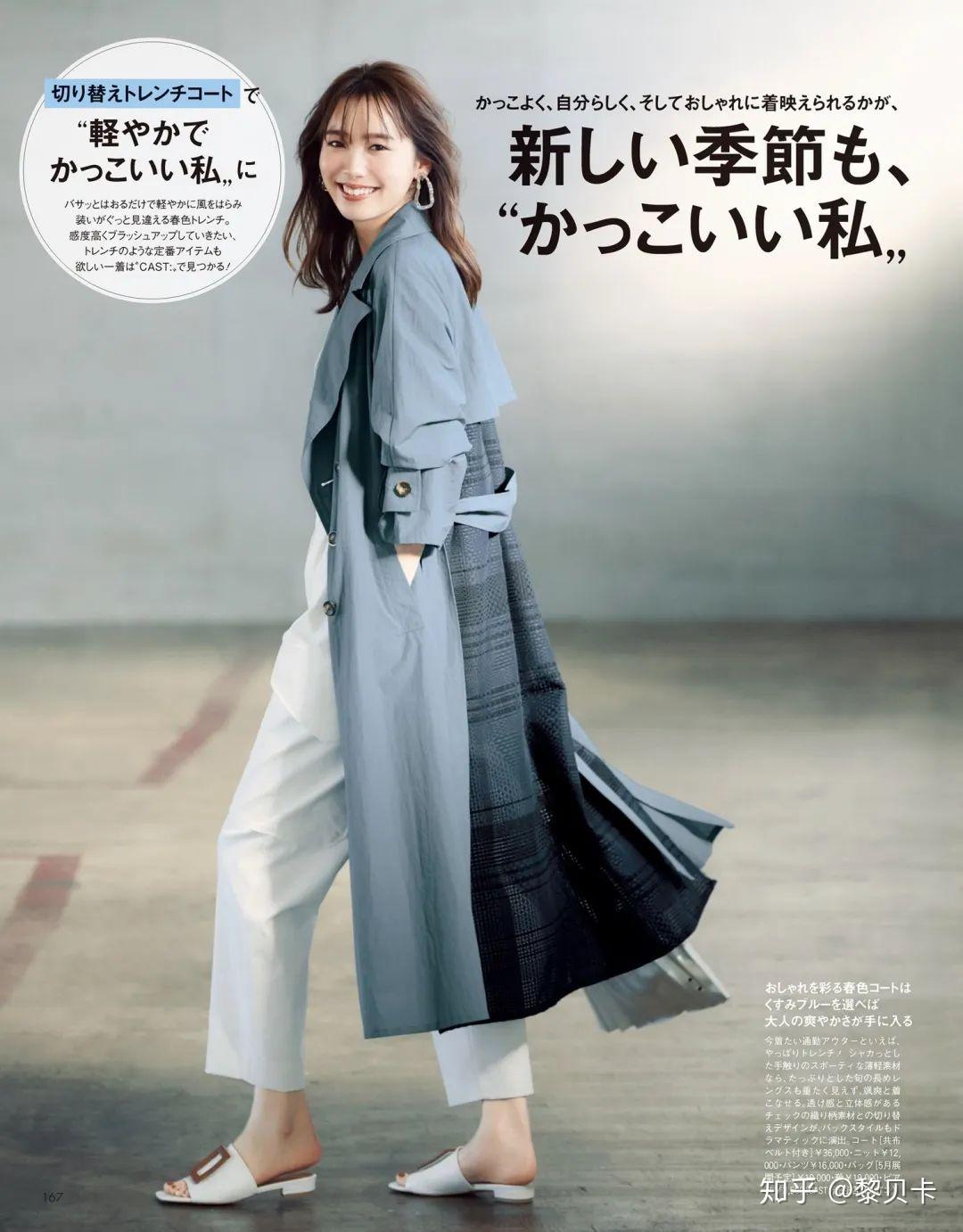 伟德bv1946官网-时尚-观察者网