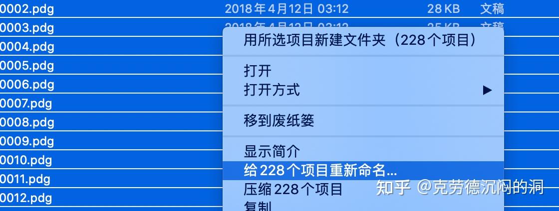 pdg格式，pdg格式转换成pdf格式