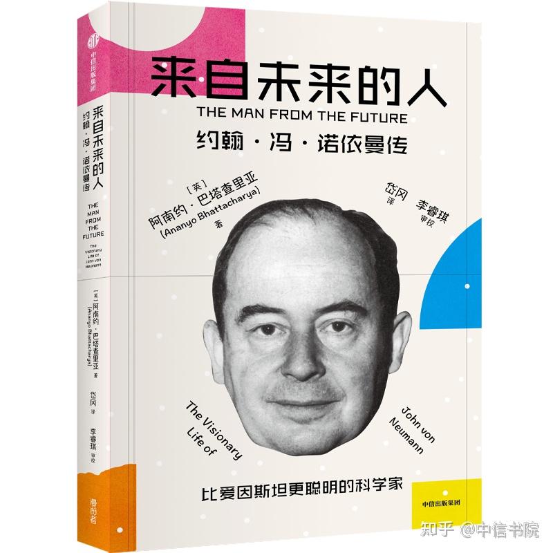 20本AI好书，带你赢在2024 - 知乎