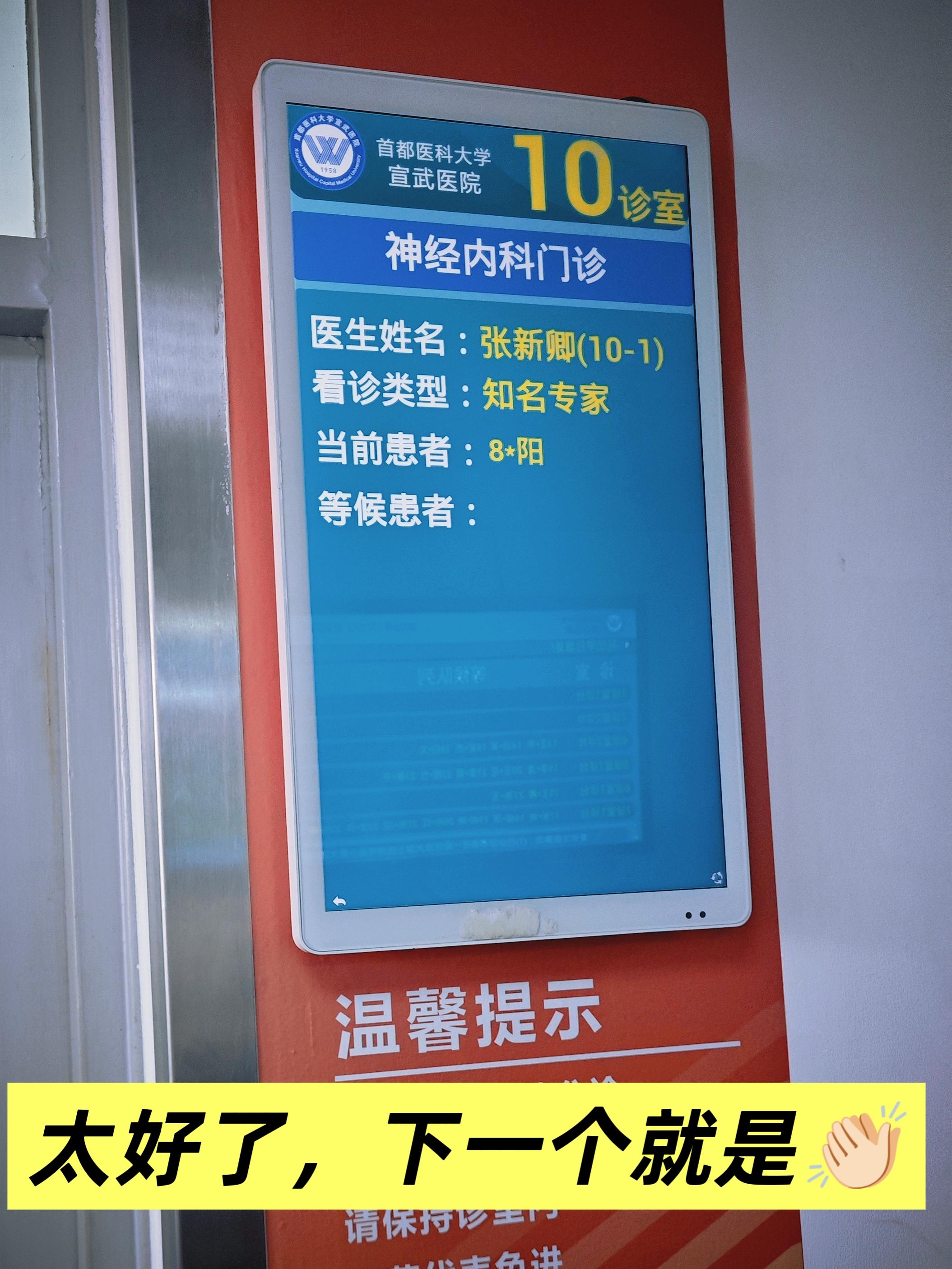 包含北京首都儿研所、医院陪诊,健康咨询专家预约挂号,只需要您的一个电话的词条 包含北京首都儿研所、医院陪诊,健康咨询专家预约挂号,只需要您的一个电话的词条