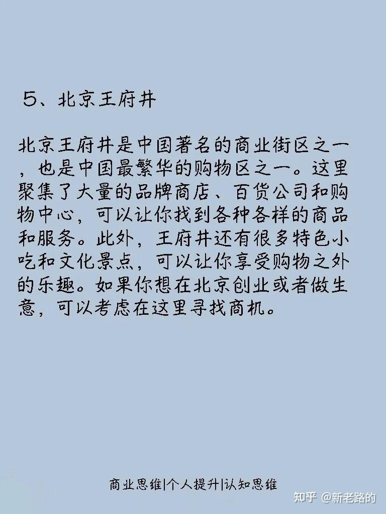 不想一辈子打工了,去走走 - 知乎