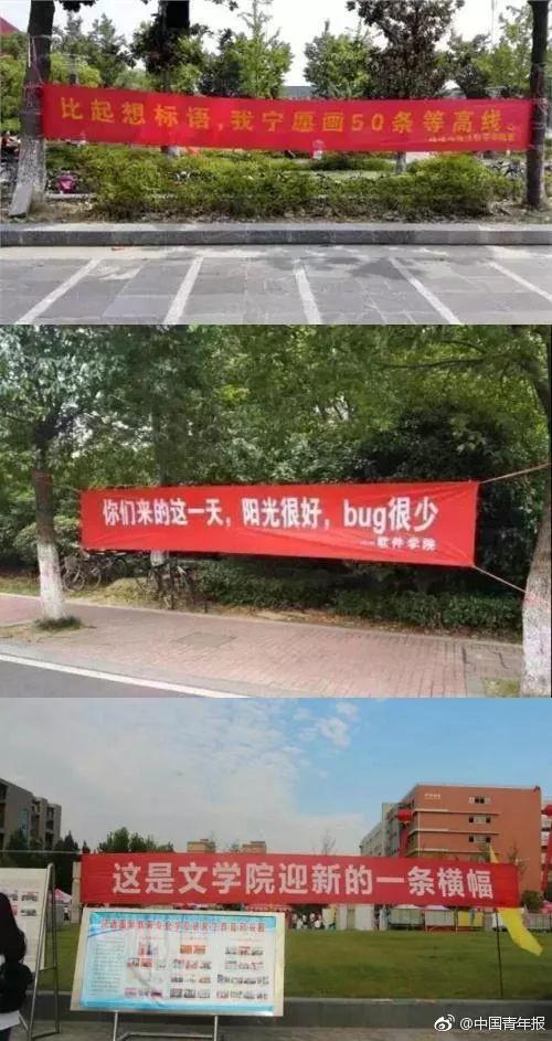 想给师姐来个毕业横幅,有什么搞笑的有创意的内容? - 知乎