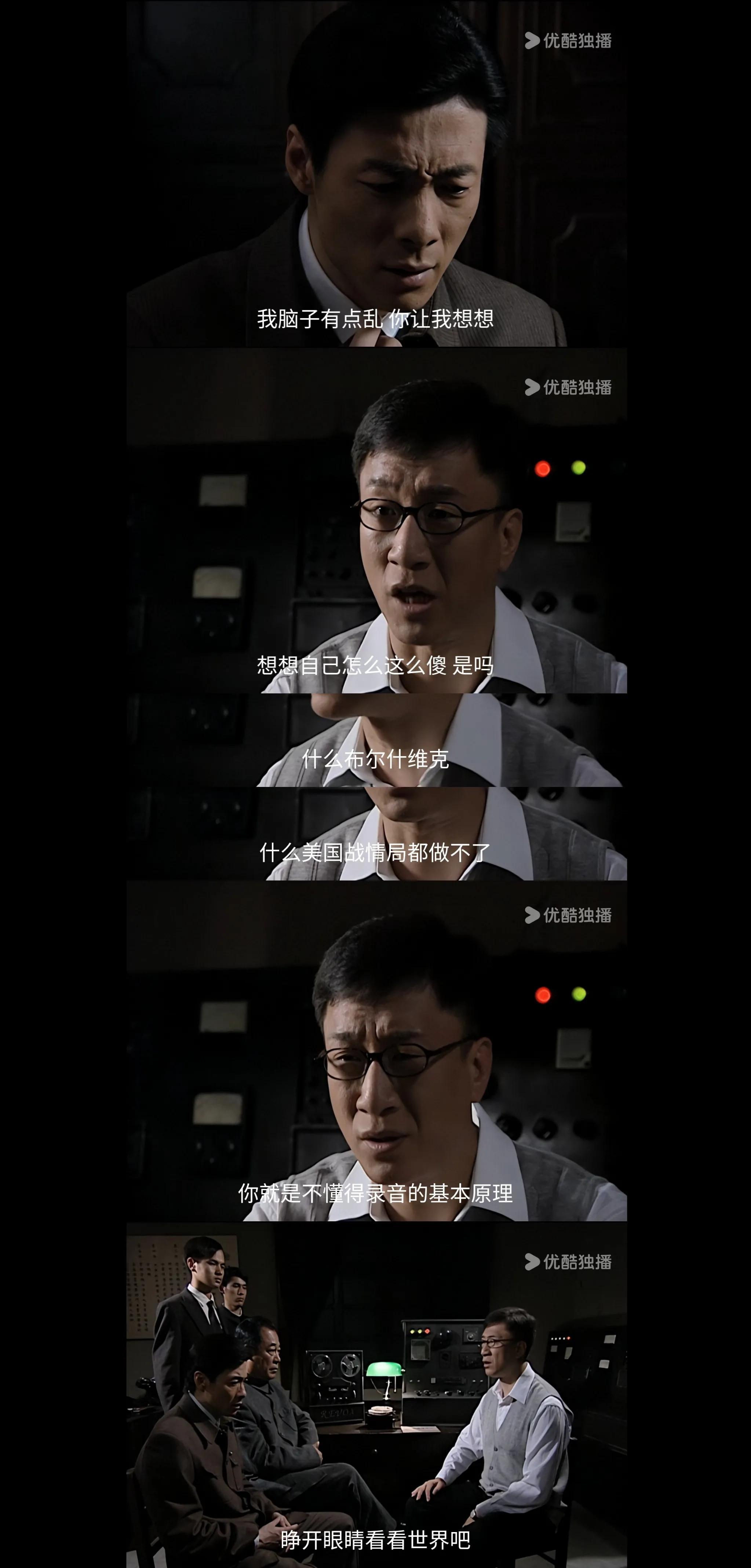 如何评价《潜伏》里的李涯? - 知乎