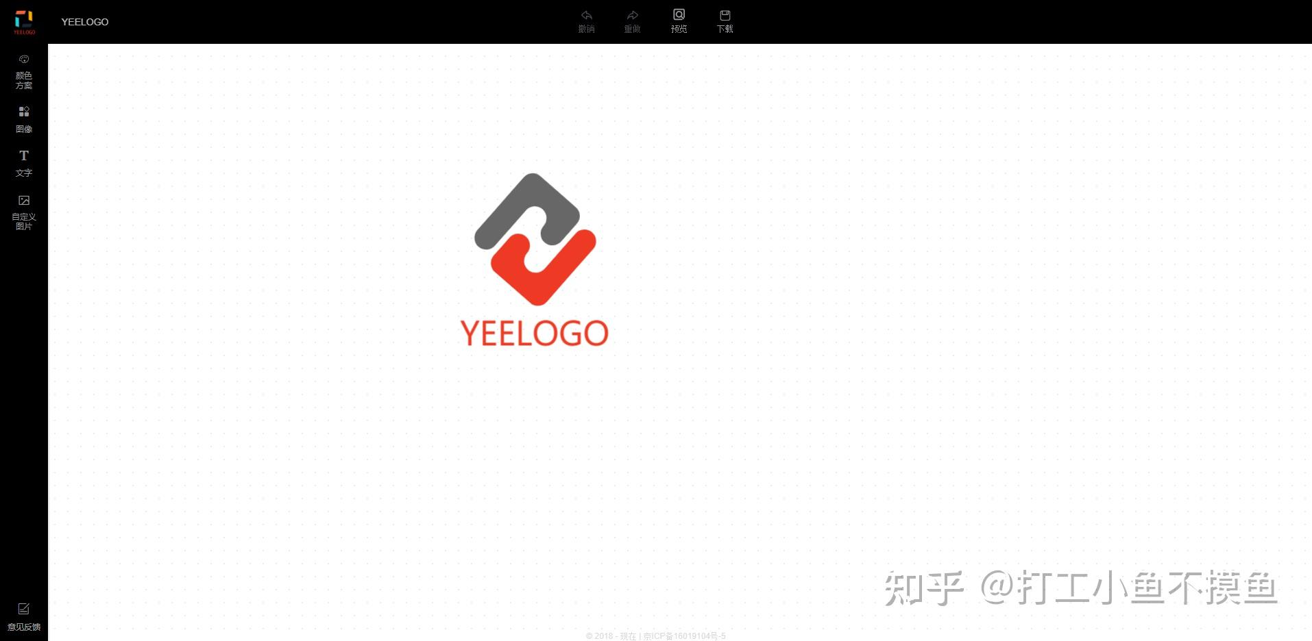 有哪些比较好的logo设计网站? - 知乎