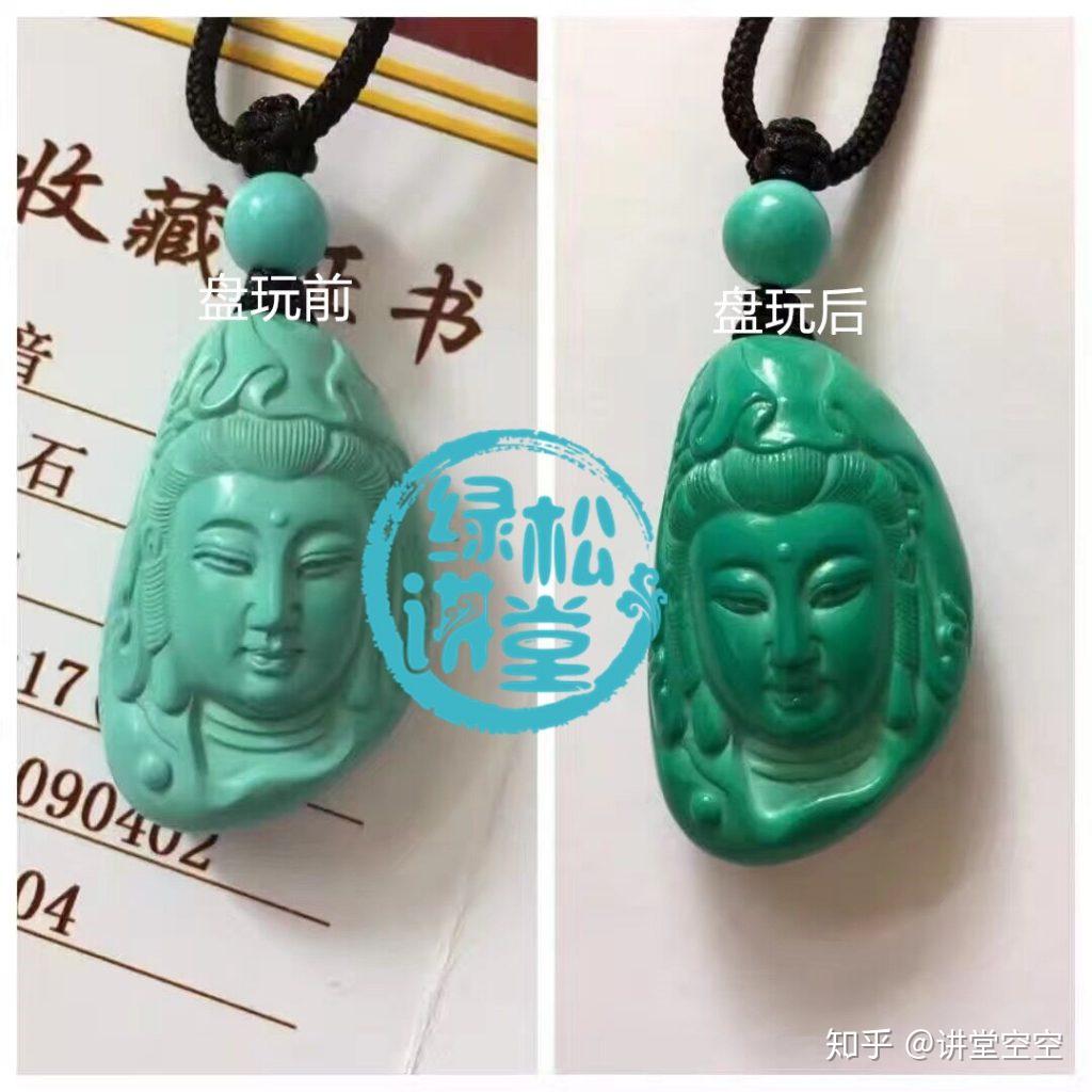 Dawn专用文玩堂：绿松石组合 綠松石系列- 雜貨舖專區慈悲音