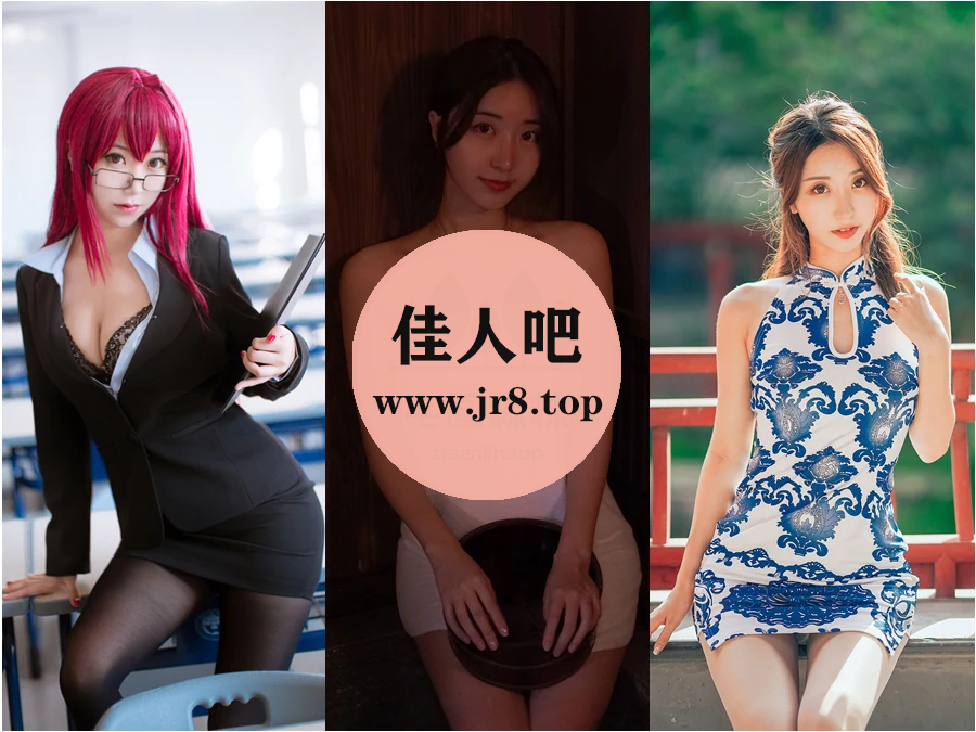 黑川写真合集下载&汇总[57套-19.2G]-第2张-佳人吧写真资源合集下载