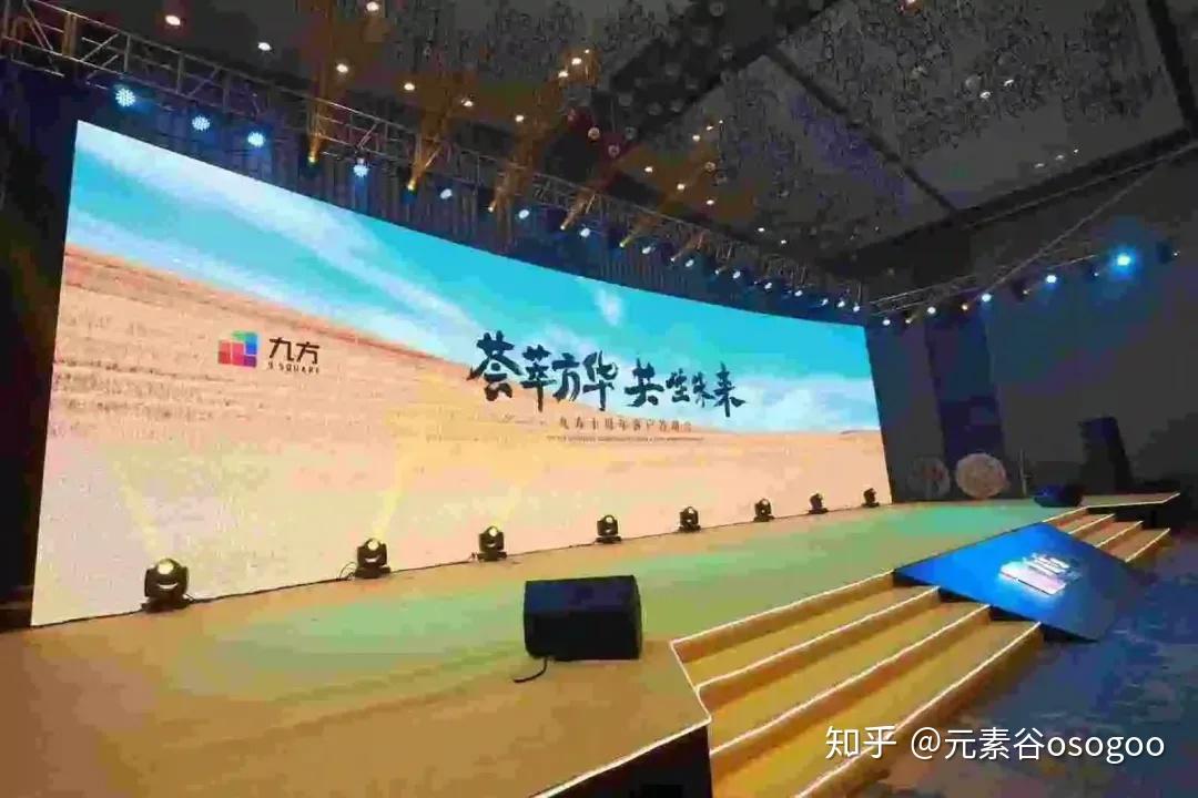 小舞台:如何把握有限空间,做出合适创意? - 知乎