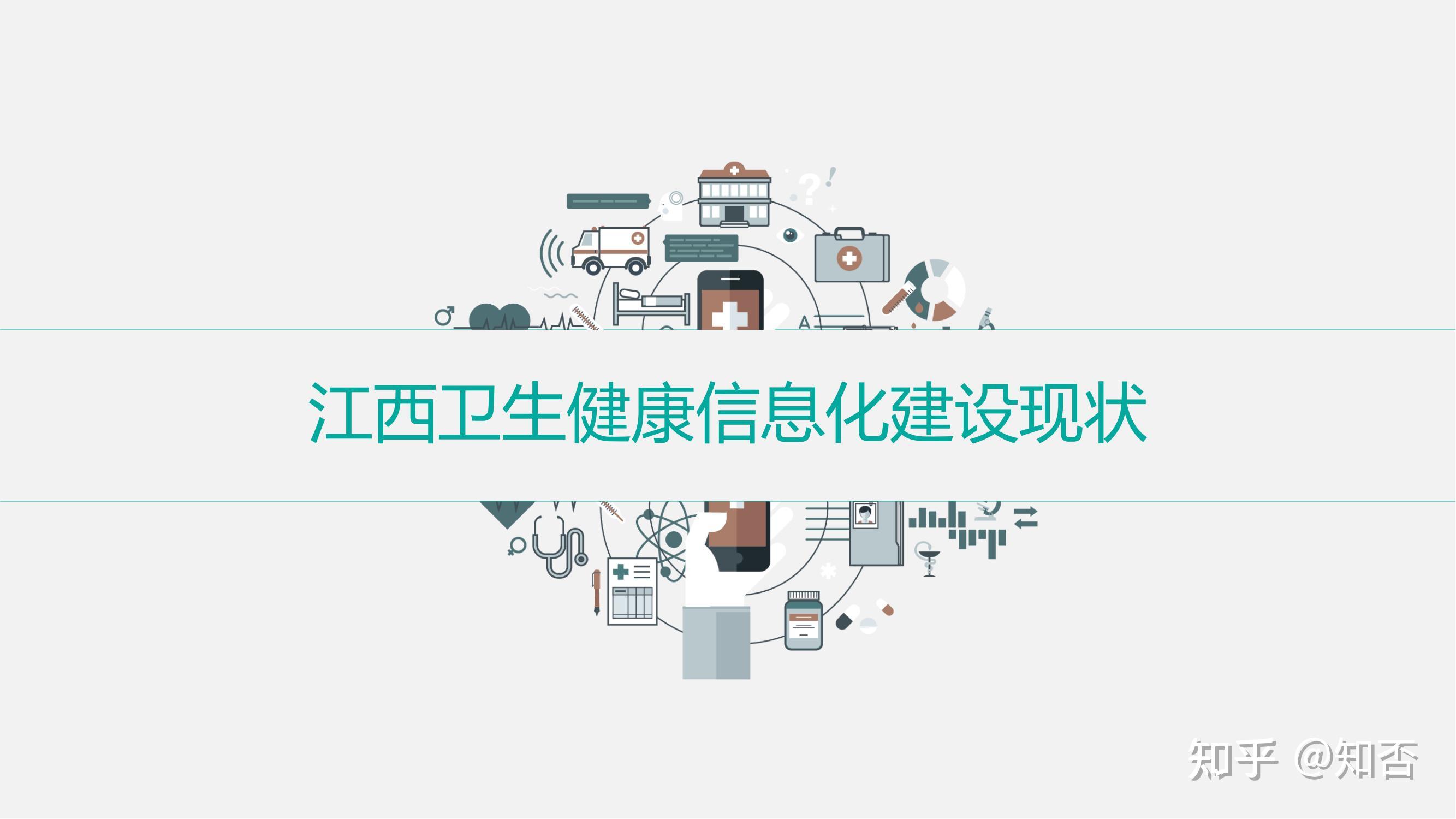 医疗区块链1.0_医疗区块链 医学院