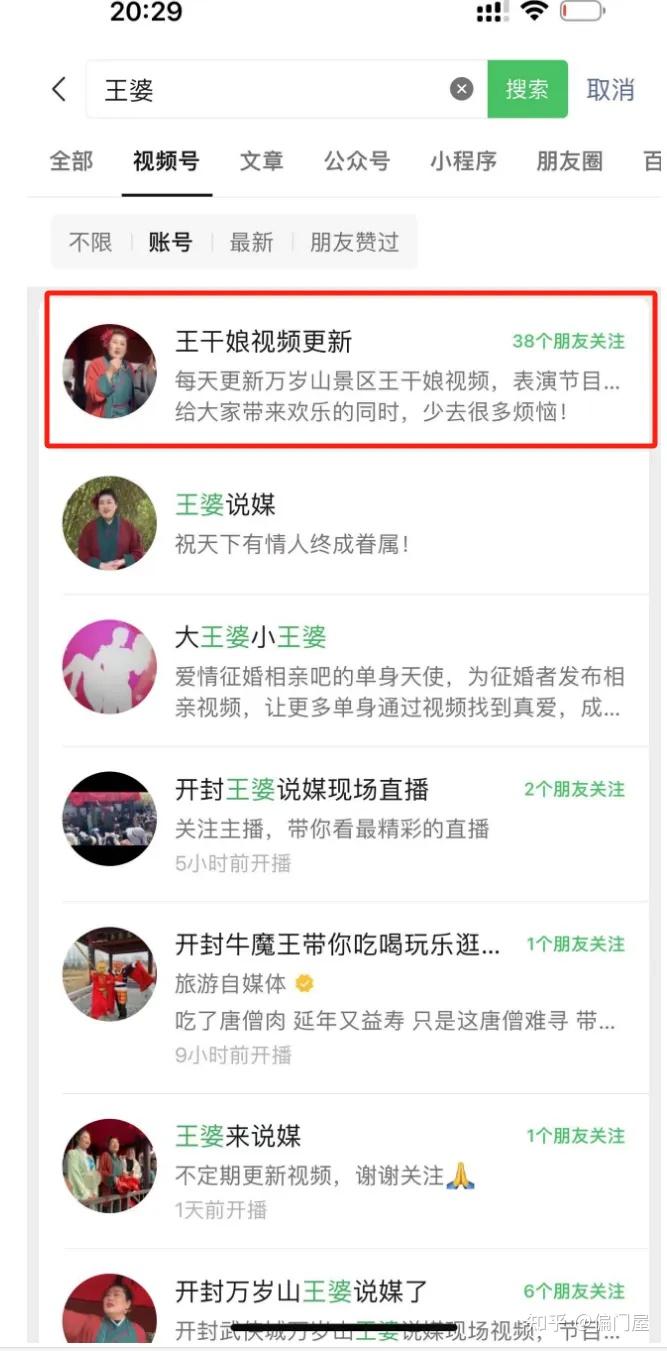 2020捞偏门的赚钱方法(捞偏门赚钱方法门路,可能是最全的了)
