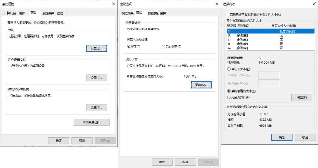 内存容量都这么大了,到底要不设置虚拟内存 - 知乎