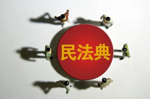 民法典是什么基础法律 v2-eea36e85b4a662ef03041fb1218ee4bd_1440w.jpg?source=172ae18b