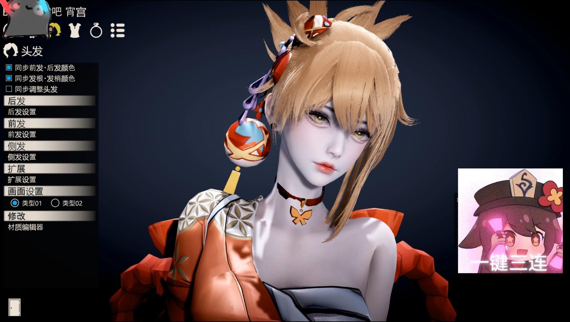 崩坏家族人妻提取器怎么用