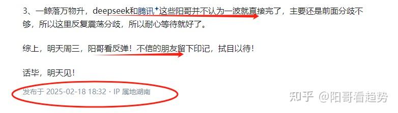 A股收评:反弹如期而至,明天周四大盘怎么走?直接说一个明确的预判! - 知乎