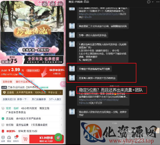 游戏礼包拉新_千字拆解日入5位数的项目逻辑