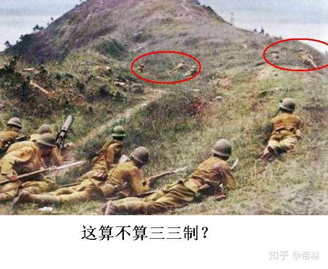 天下无敌三三制? - 知乎