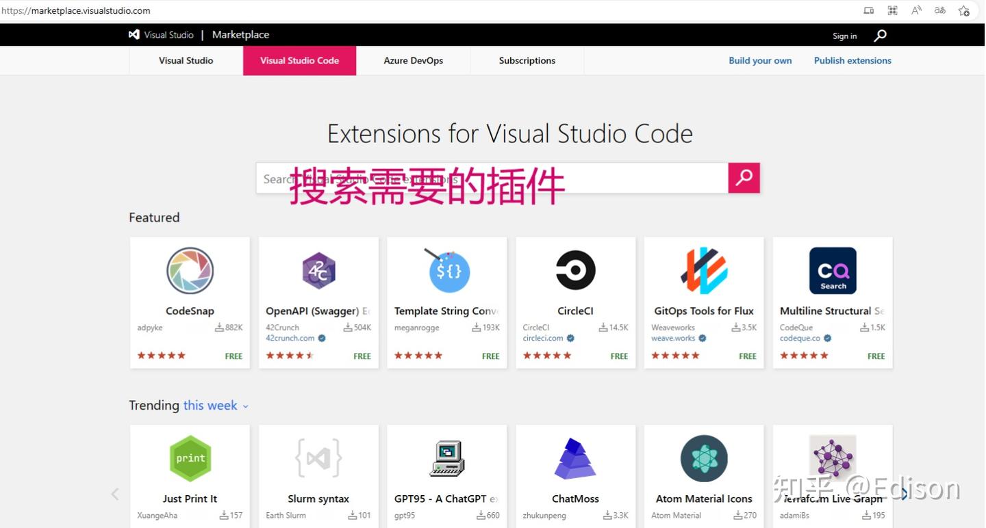 Vscode remote ssh 