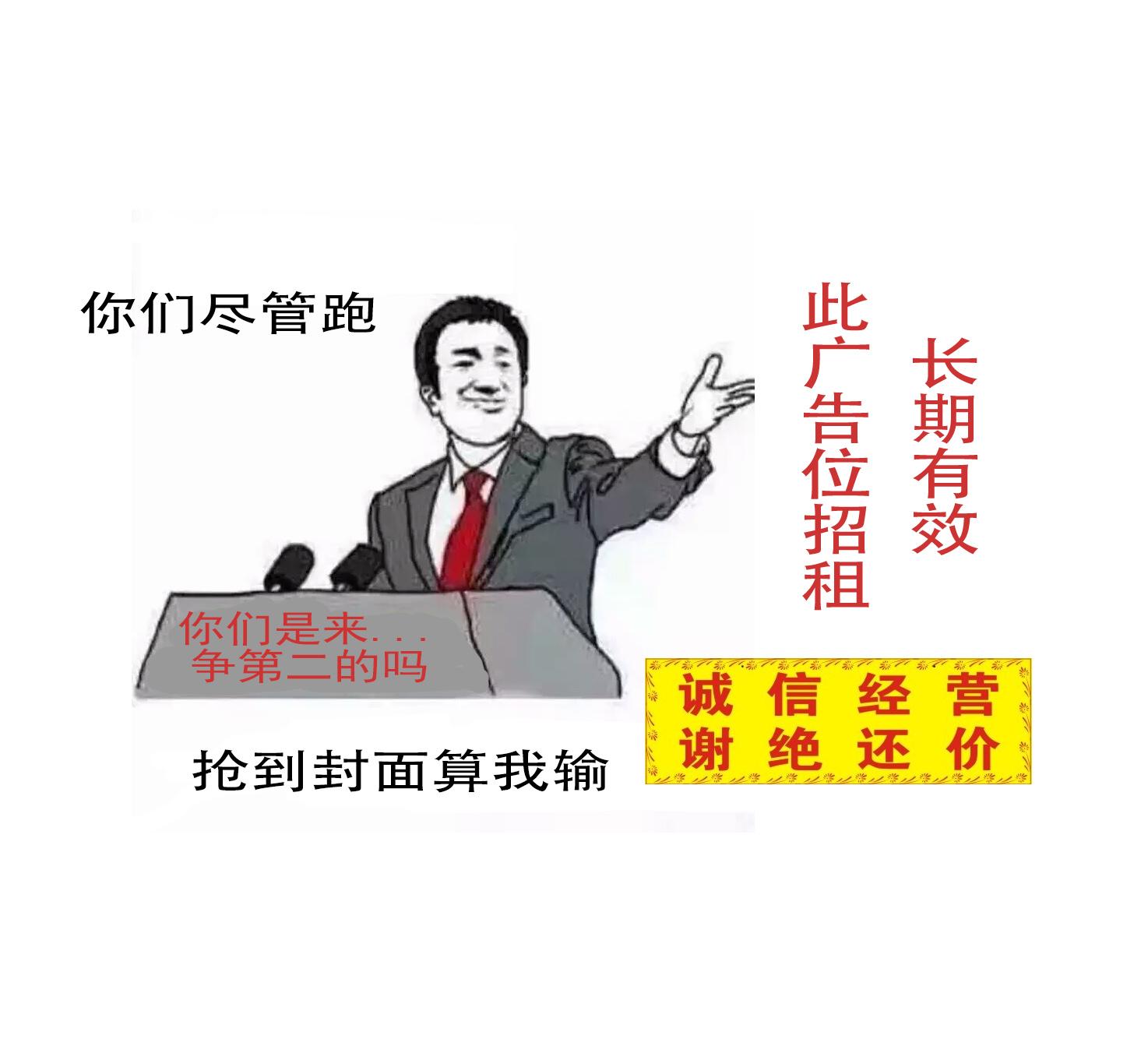 有哪些有意思的微信运动背景图片