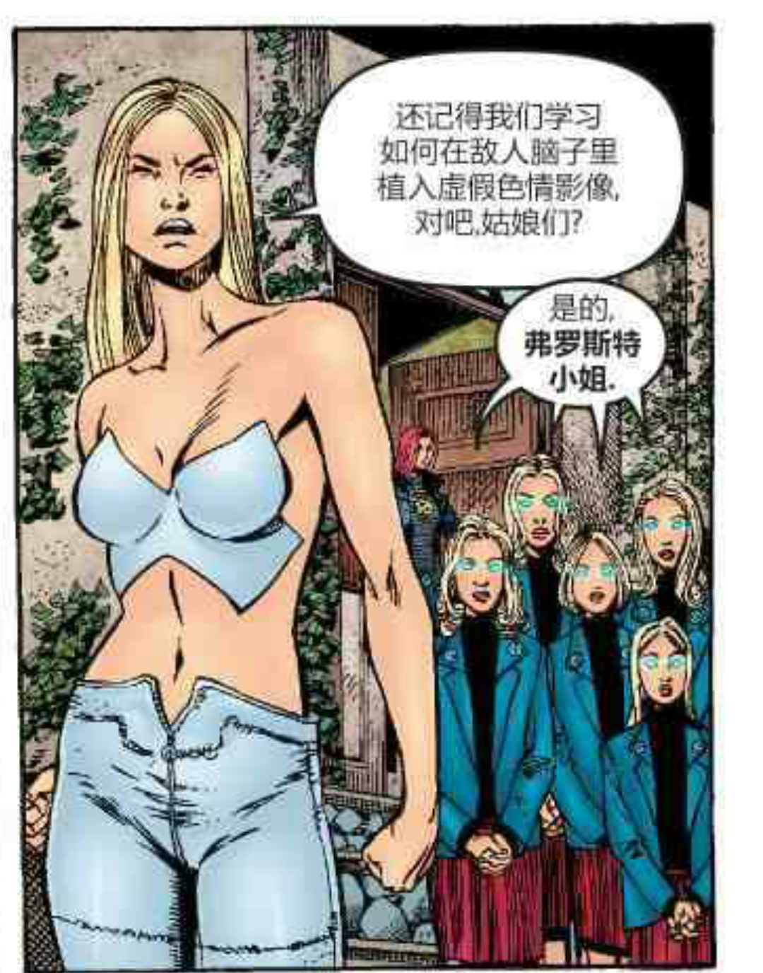 《天赋异禀》中出现的布谷鸟三姐妹到底是好的坏的? - 知乎