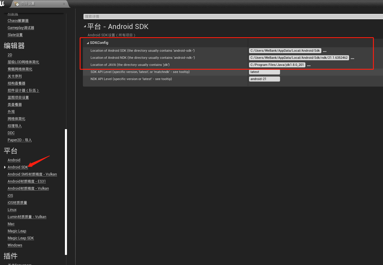 UE4 Android打包环境配置(引擎版本4.27) - 知乎