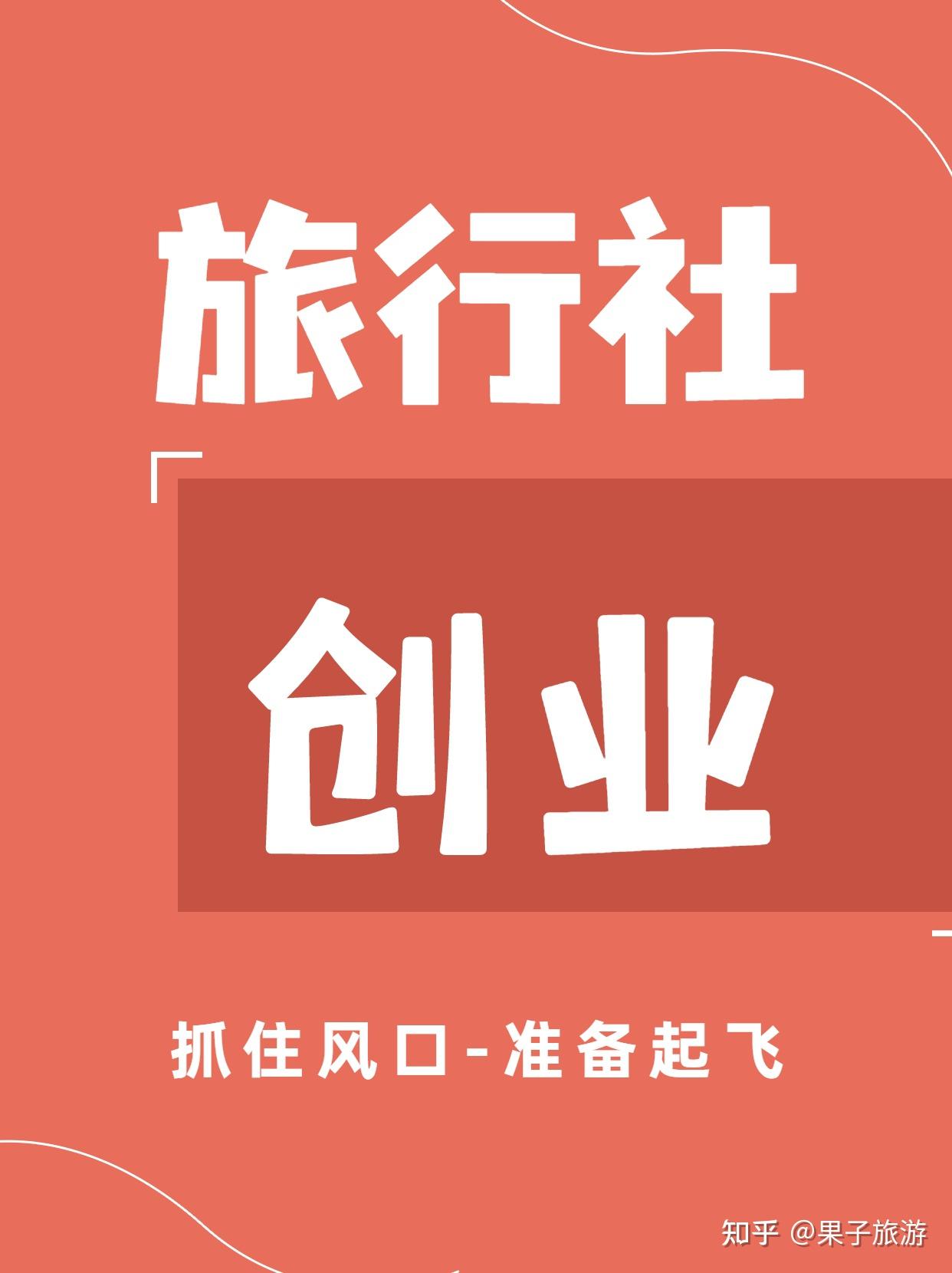 轻资产创业项目做什么比较好(2021轻资产创业有哪些项目)