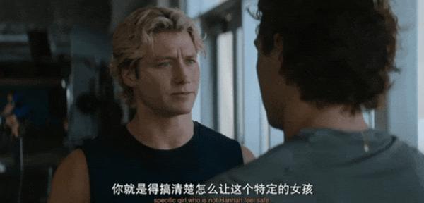 《校园之外》2万人打出8.4分好评，这部校园剧凭什么？