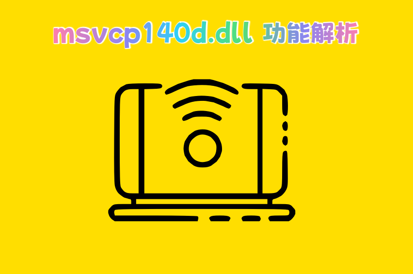  msvcp140d dll 