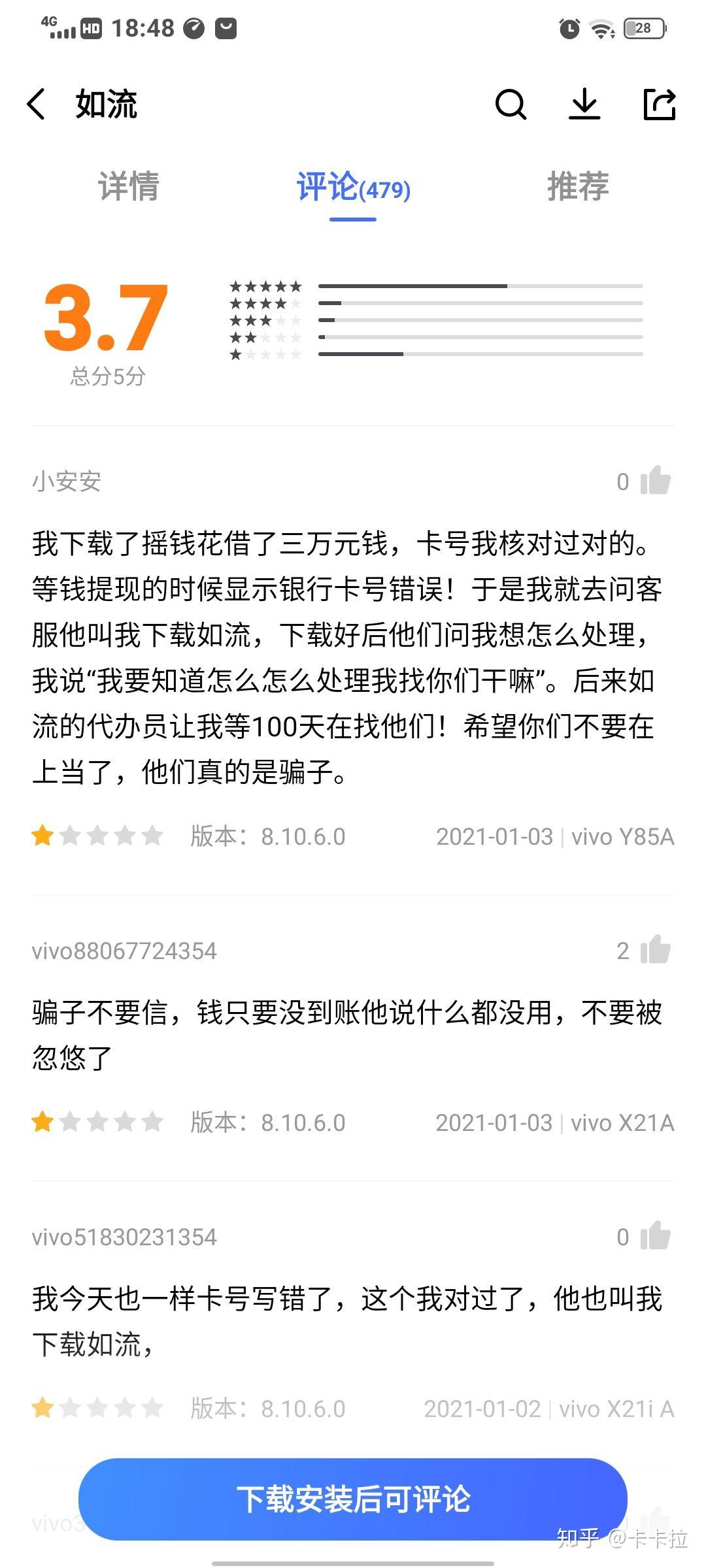 调用短信平台发生错误怎么办 调用短信平台发生错误怎么办